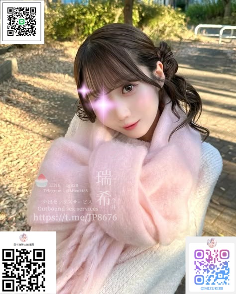 名前【Name】：杏子
