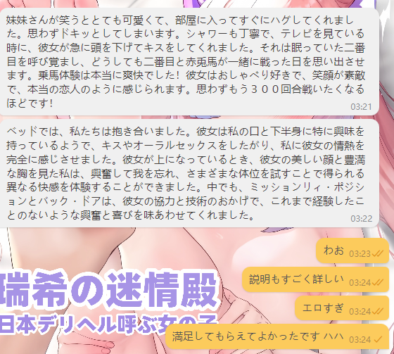 セックスする過程がエロすぎるでしょ（笑）