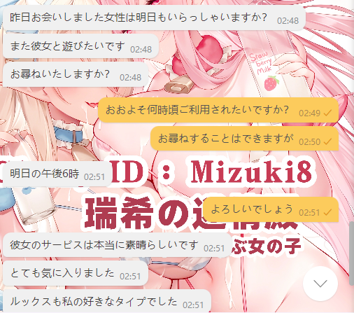 再度予約  非常に好きです