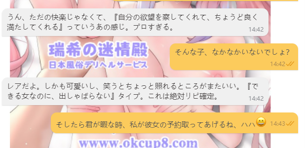 感謝しています、気に入っていただけて嬉しいです