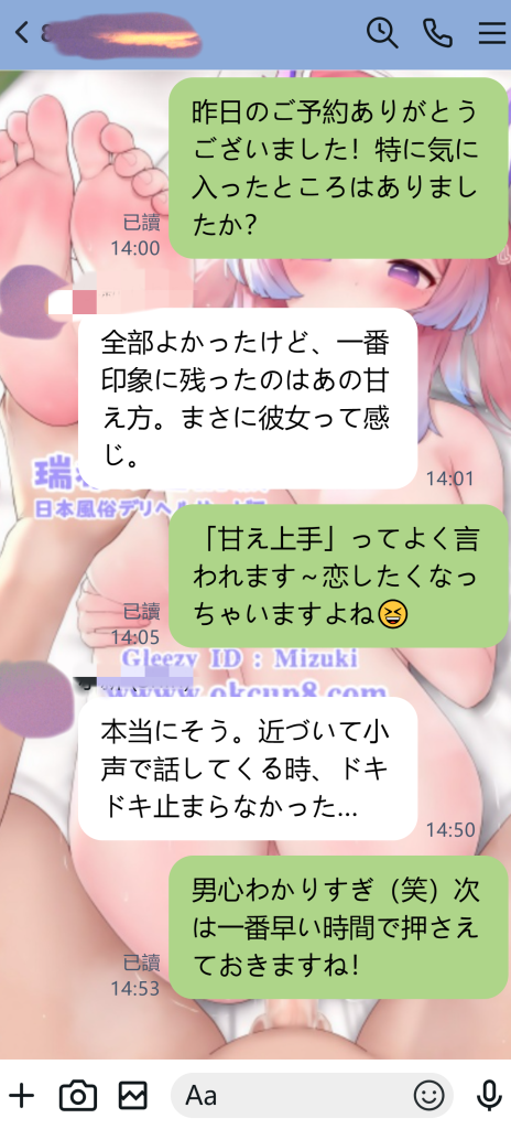 初めての提携ですが、本当に満足いただけました。❤️ ❤️