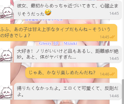 客人の評価