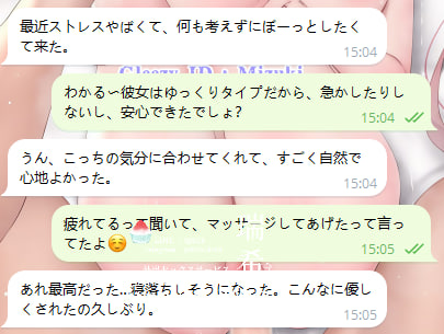 お客様の満足は瑞希にとって最大の助けです🥰
