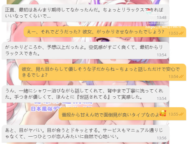お客様評価😘