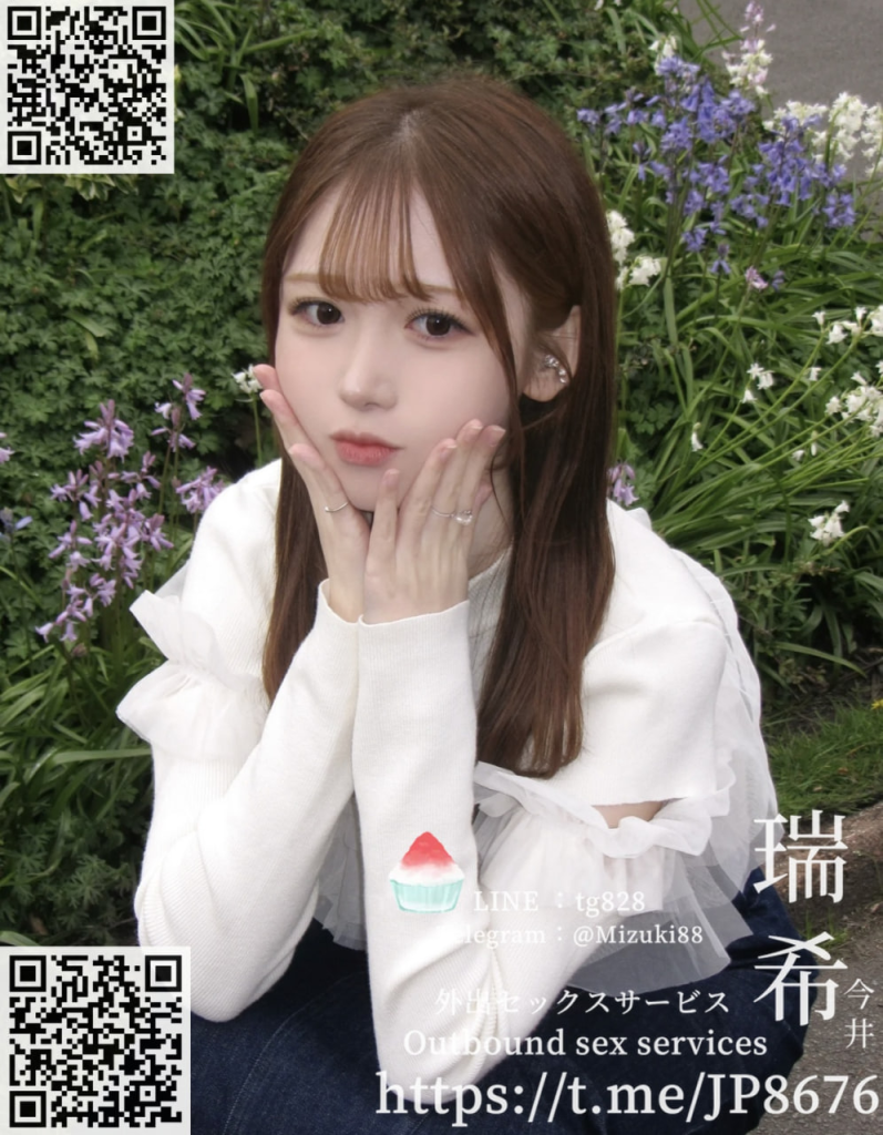 身体敏感な女の子 ：雪莉シャーリー
