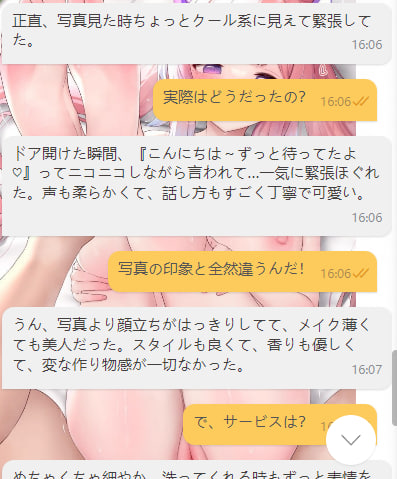 お客様にご満足いただけて嬉しいです