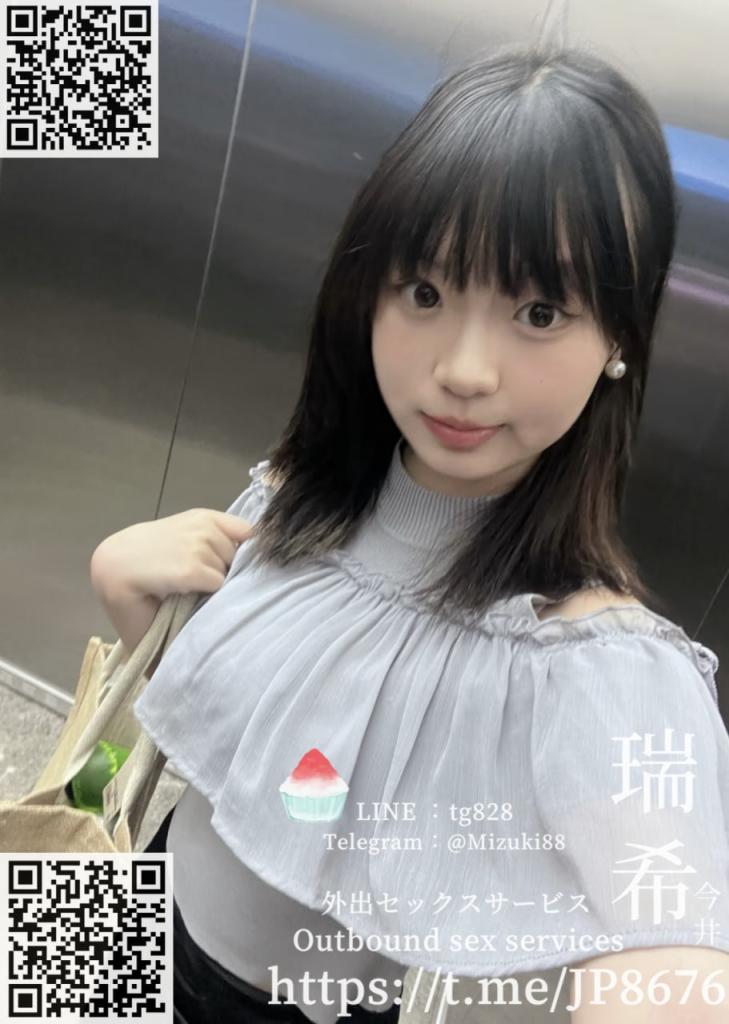体験彼女：月ツキ