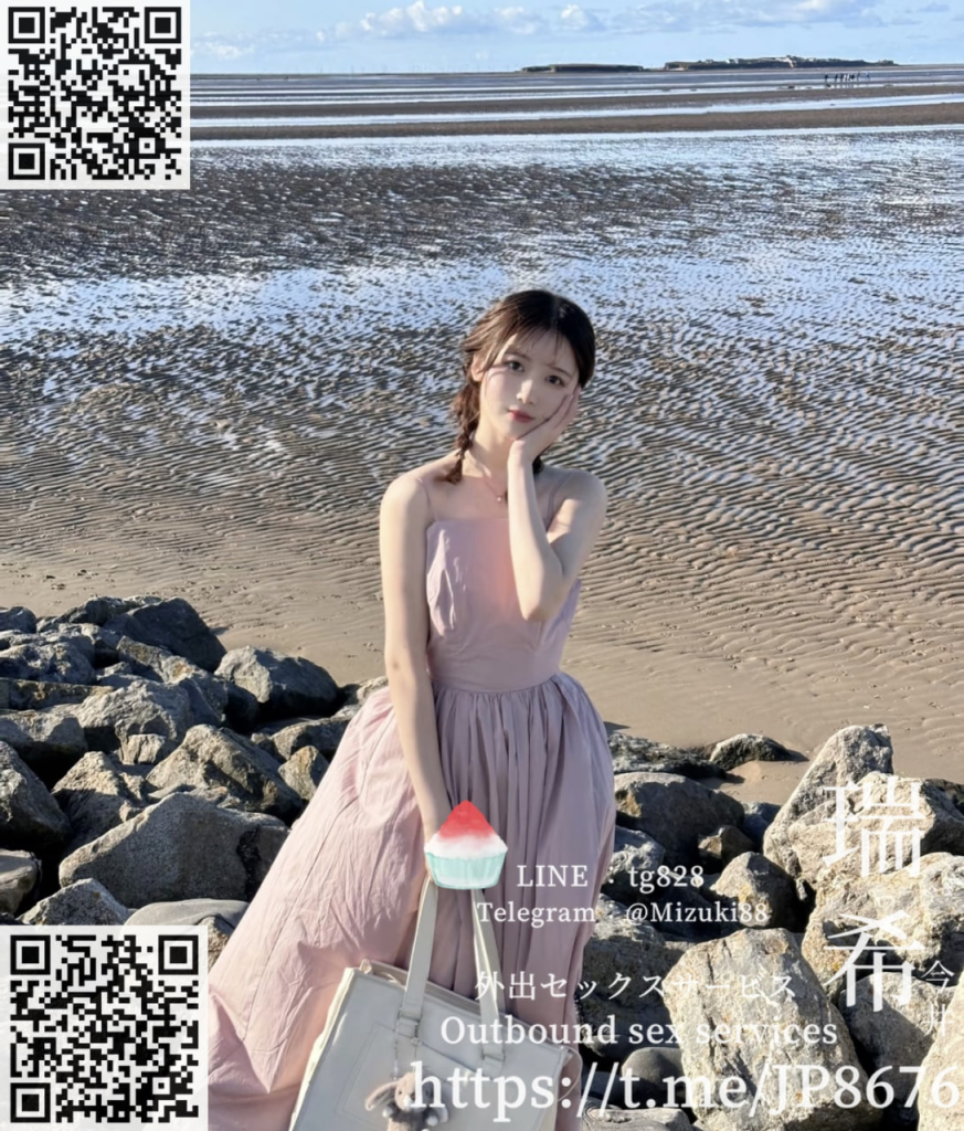 胆が大きいから遊ぶのを敢えてする：柚月