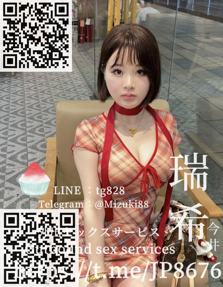 名前【Name】：櫻子