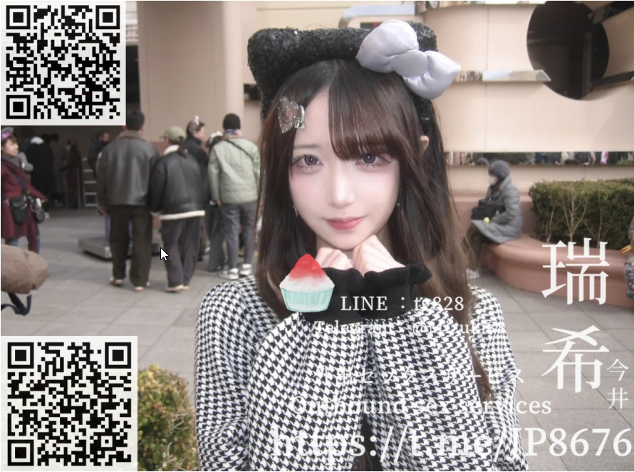 噴水マシン：奈美さん