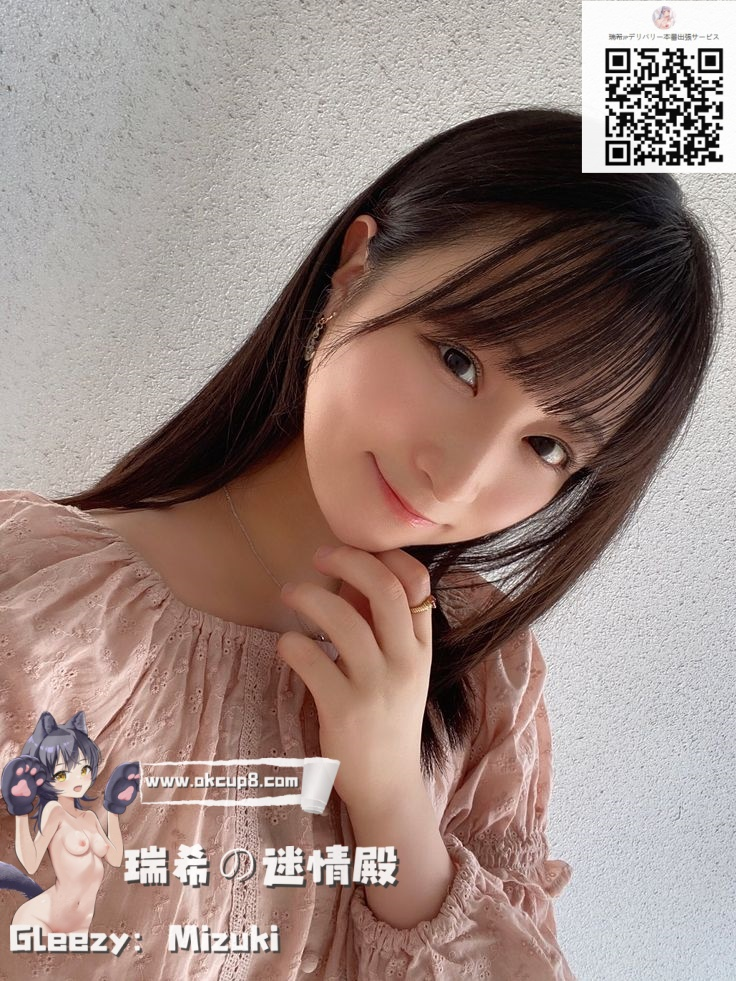 ✨高嶺の花が、ベッドでは乱れる淫乱姫