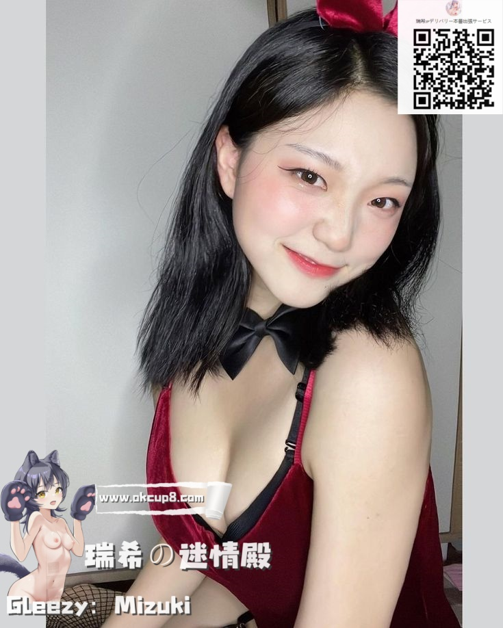 ✨高嶺の花、でも下ではビチャビチャ濡れてる
