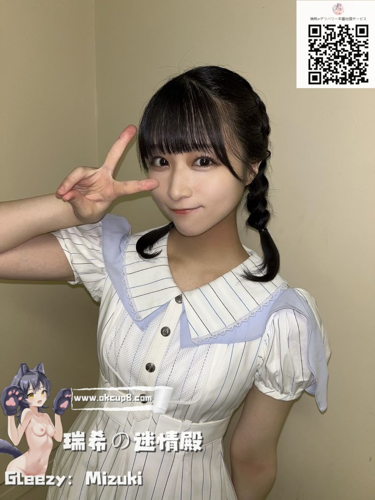 ✨冷たい目線、でもイッたら甘えん坊に変身