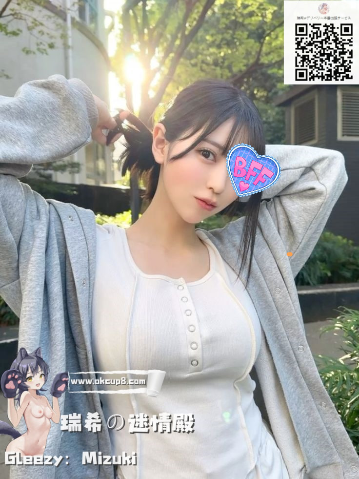 ✨美人すぎて近寄れない…なのに性欲爆発の即尺姫