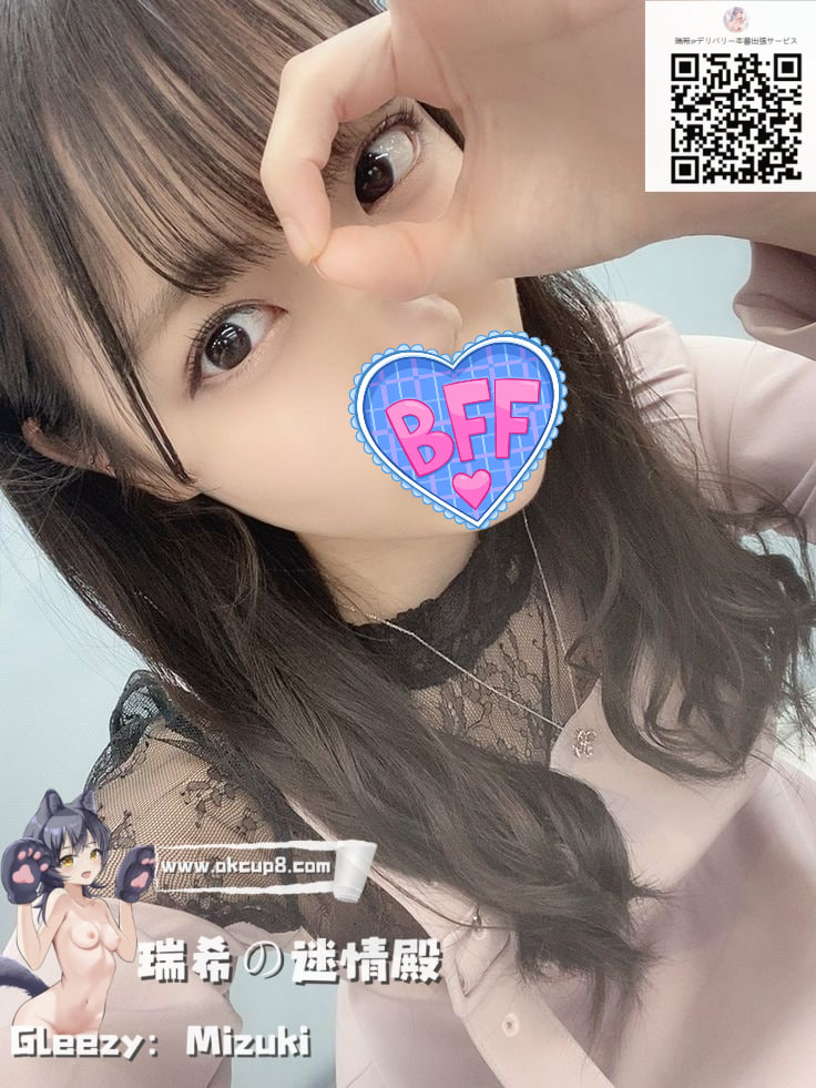 ✨無口なクール系美女、でも即尺・本番・中出し全部OK