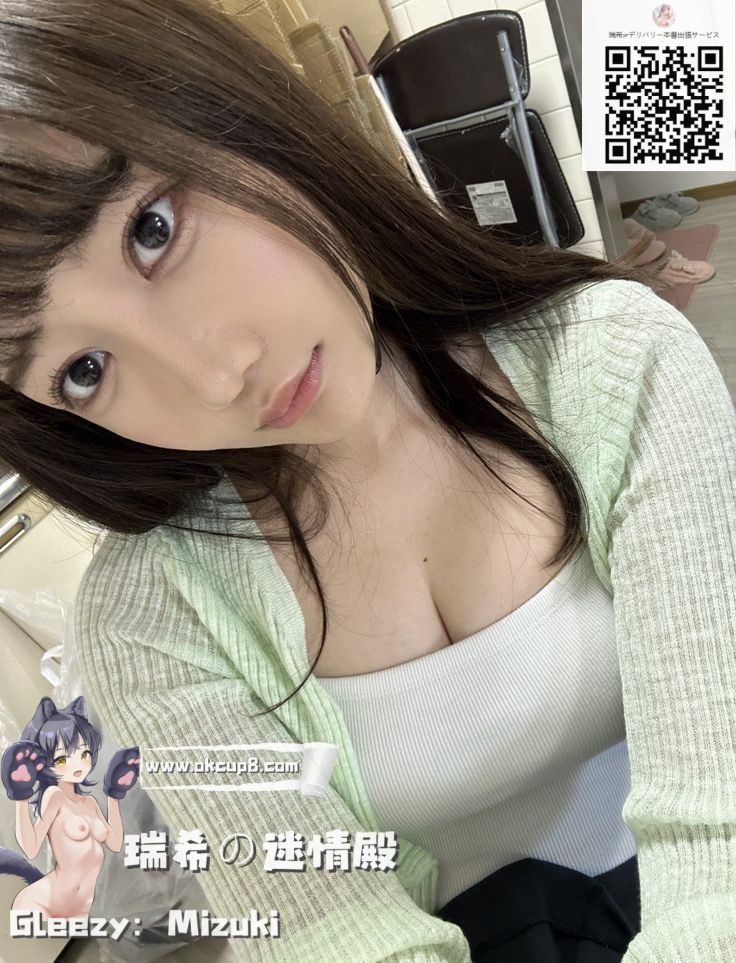 ✨知的お姉さん系、実は敏感すぎる体質♡