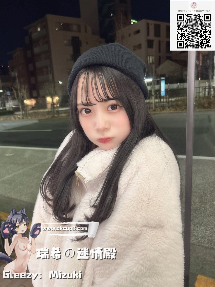 ✨見た目清楚、中身は淫乱♡