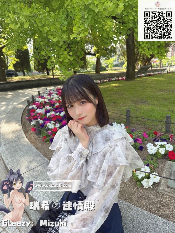 ✨あまあまボイスで癒し、でもプレイはドスケベ
