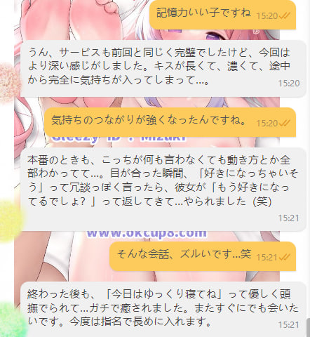 このお客様にリピートしていただきありがとうございます またもや感動しました