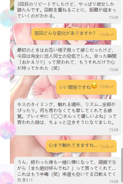 フィードバックありがとうございます