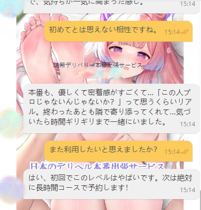 フィードバックありがとうございます