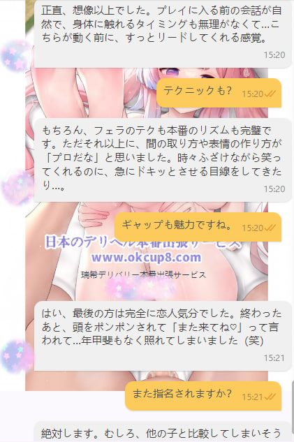 満足していただけて嬉しいです❤️