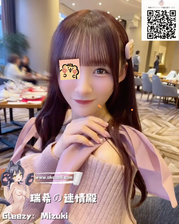 ✨おっとり癒し系、でも騎乗位で責めまくり♡