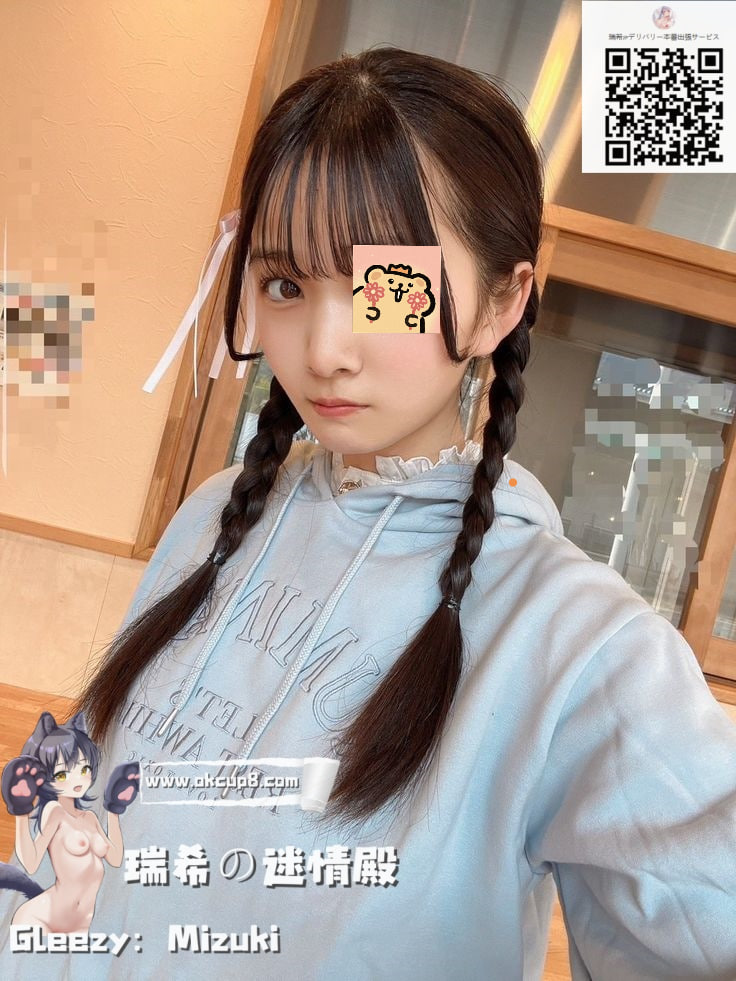 ✨小悪魔ロリ、エロ技はプロ級♡