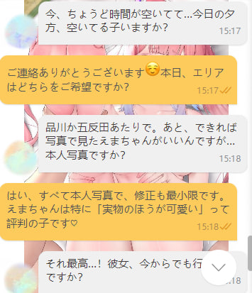 予約が成功しました 後日のフィードバックをお待ちしております