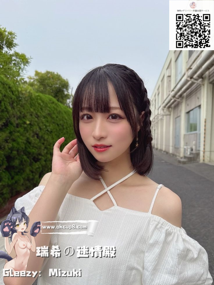 ✨ギャル系元気娘、テクは超一級♡