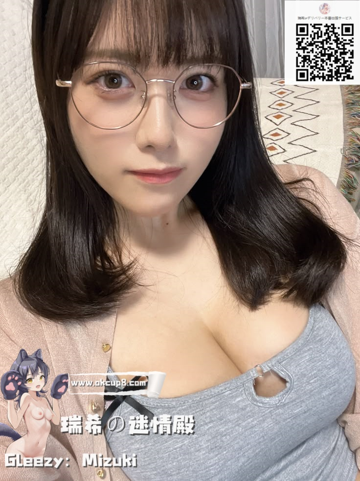 ✨色気ダダ漏れ巨乳妻、超敏感体質♡