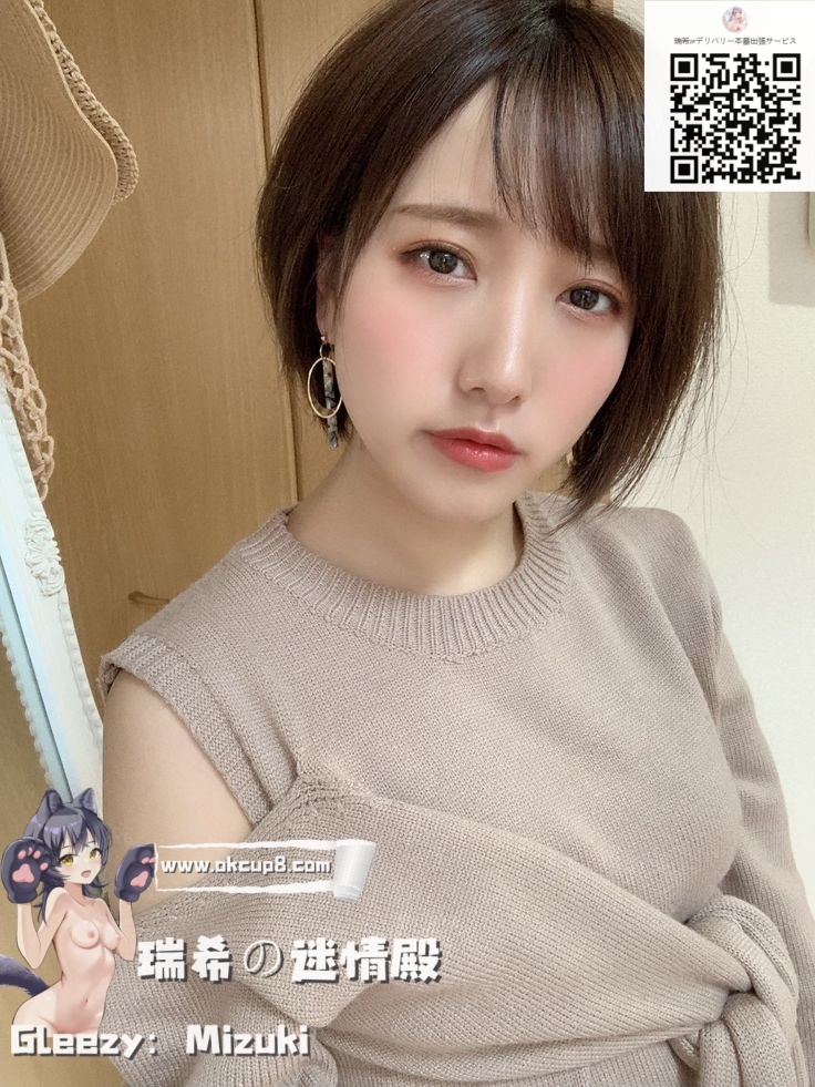 ✨ギャップ最強の冷静美女、プレイは豹変ドエロ♡