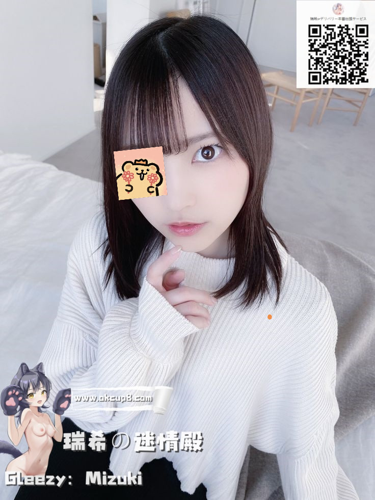 ✨制服系ロリ、でもイキ癖MAX♡