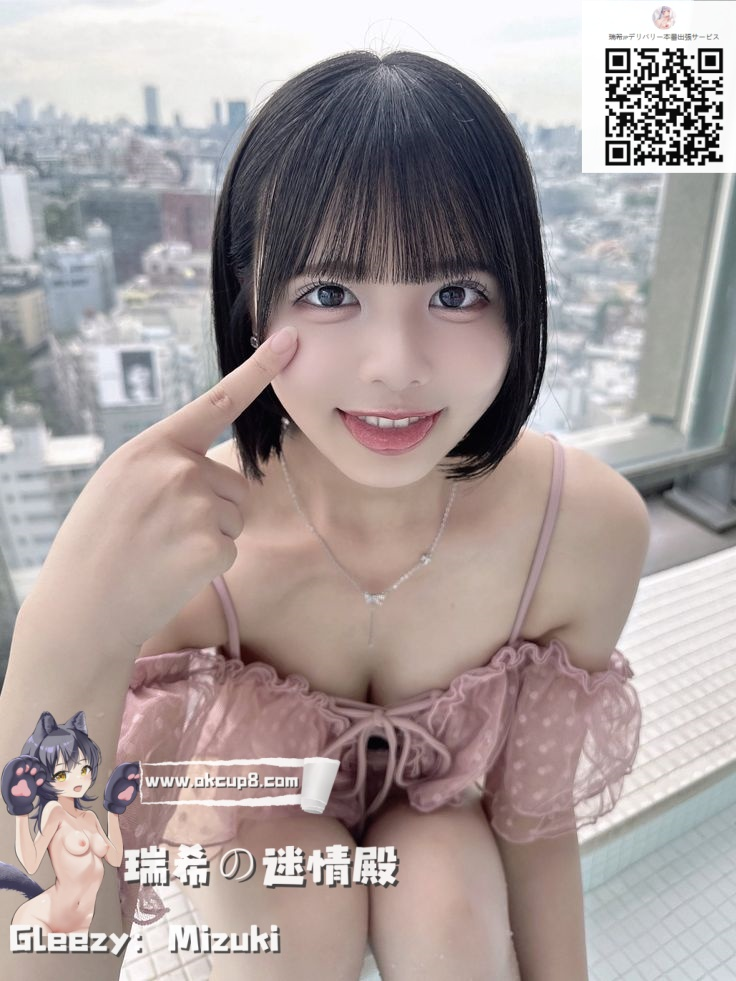 ✨癒し系人妻、でもエッチなスイッチ入ると…♡