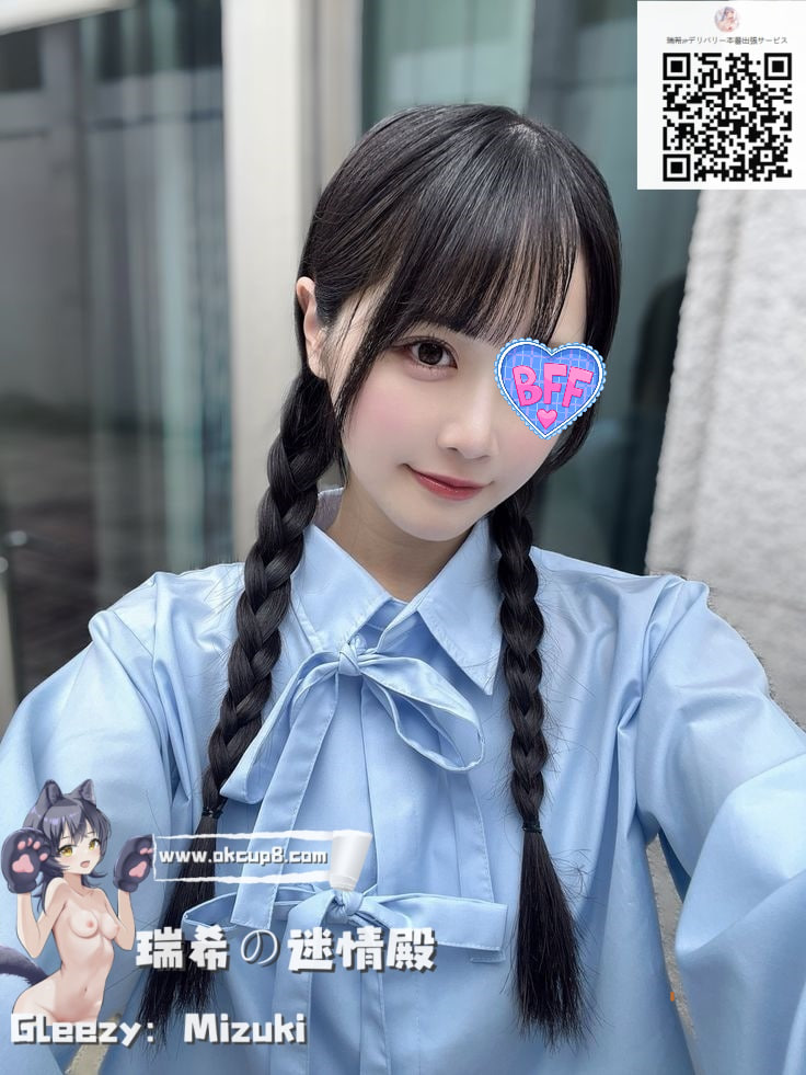 ✨オタク女子なのに…えっちなとき豹変♡