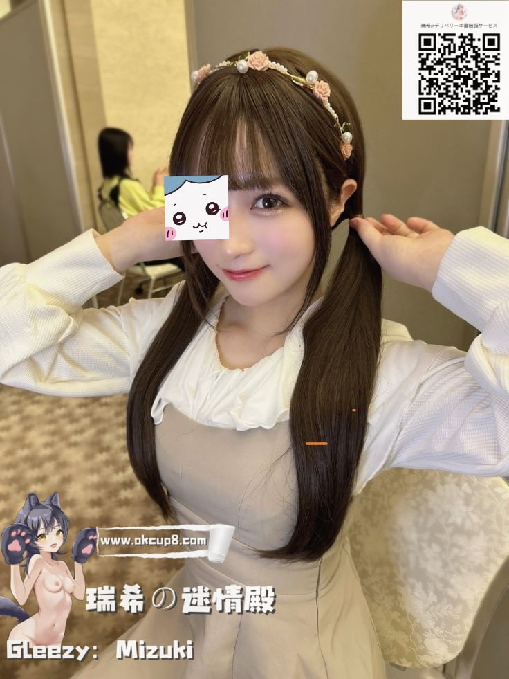 ✨小悪魔フェイスで、腰使いは本気♡
