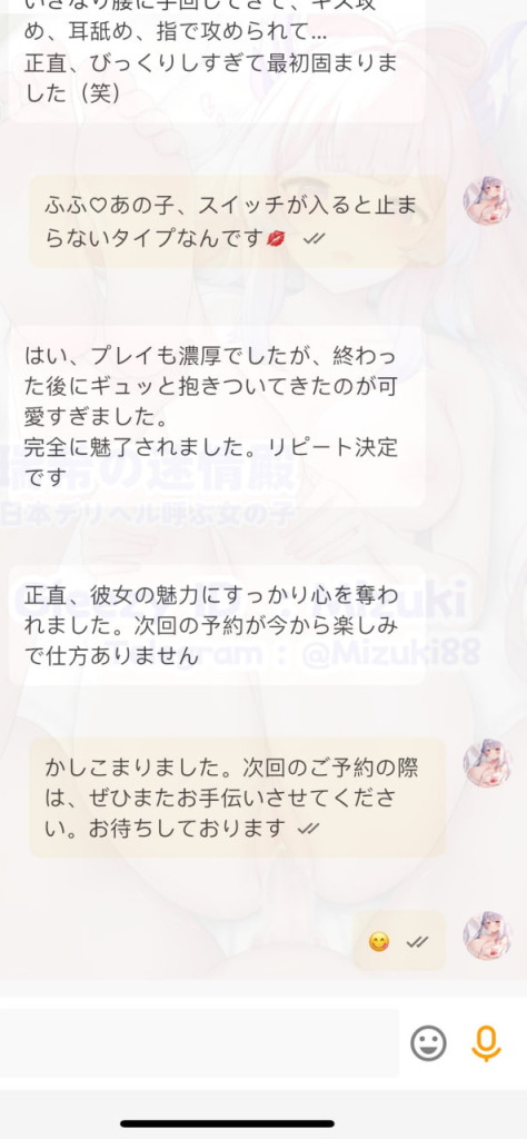 超強反差感 驚きが連続します ❤️