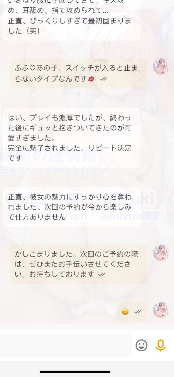 超強反差感 驚きが連続します ❤️