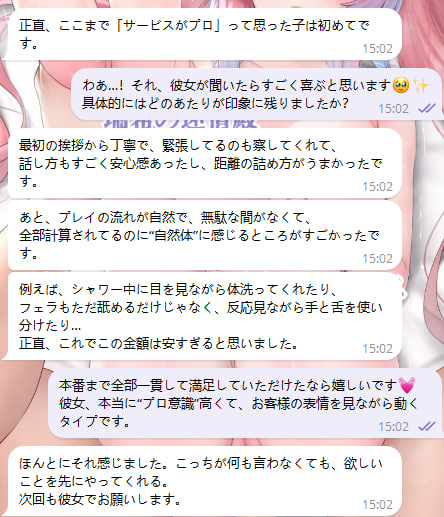 嬢のサービスは本当に試す価値があります❤️❤️