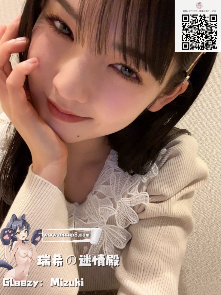 ✨人懐っこい笑顔、でも腰の動きがエロすぎ♡