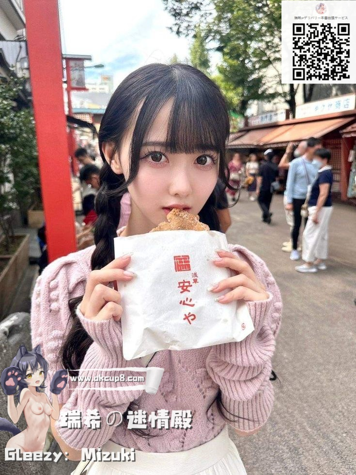 ✨透き通るような美肌、でも中はとろとろ…♡