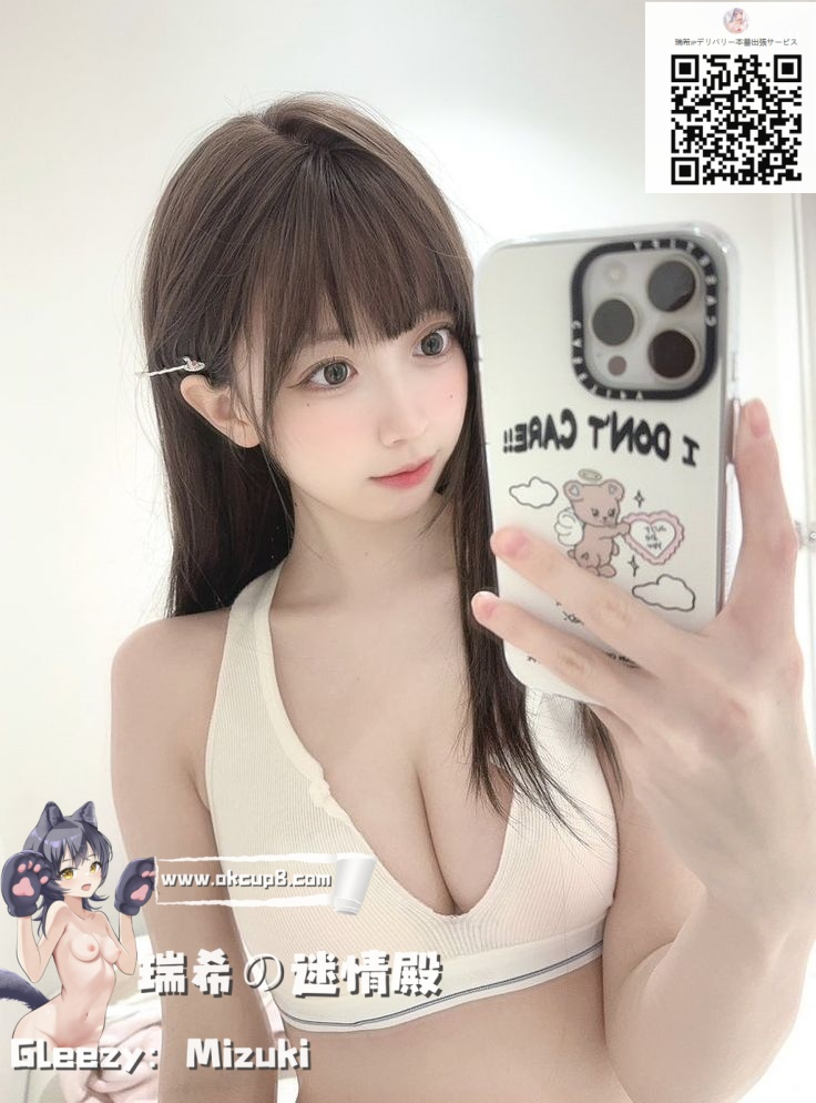 ✨ふわっと笑顔、でもベッドでは別人みたい♡