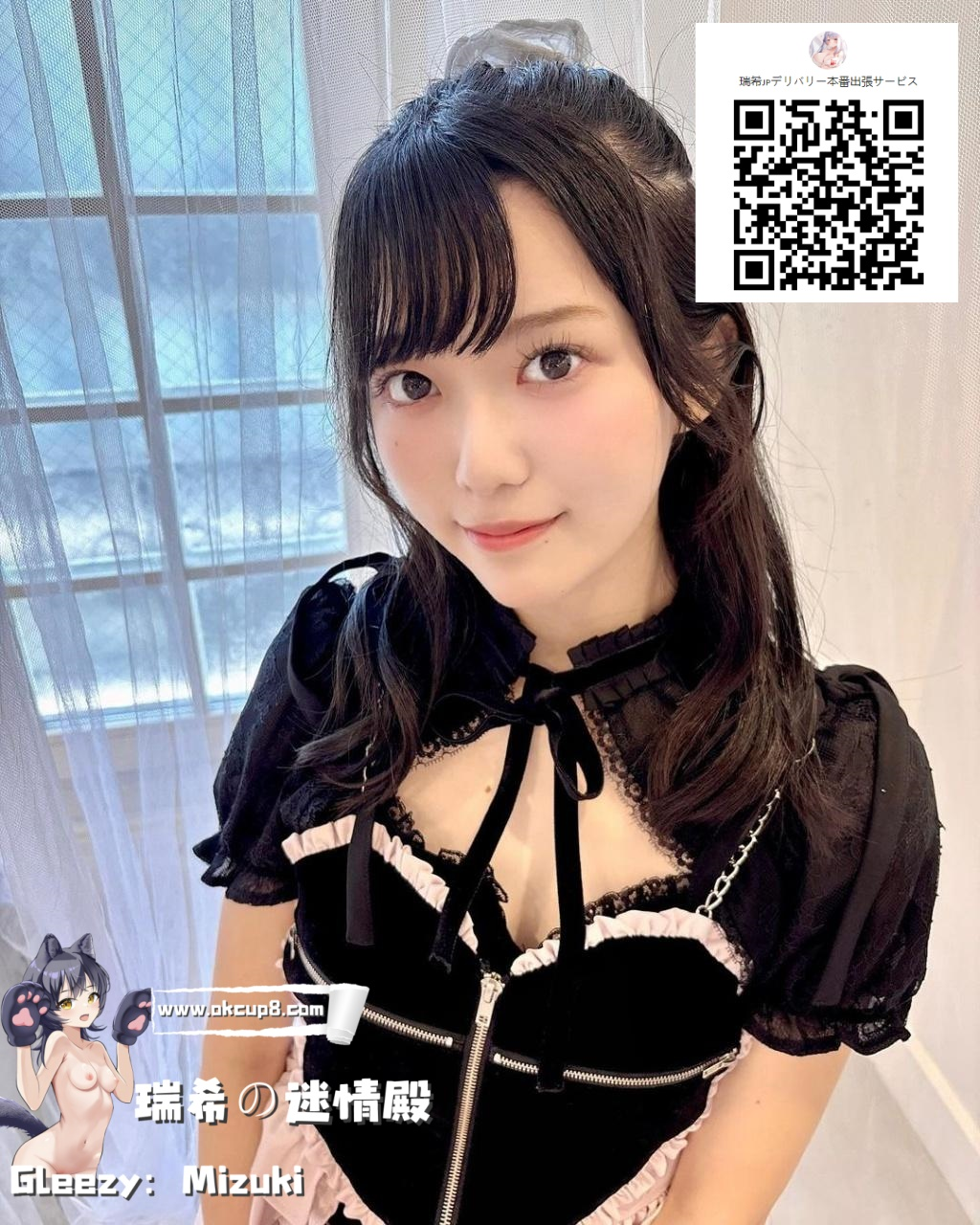 ✨甘えん坊でキス魔、でもプレイはドスケベ♡