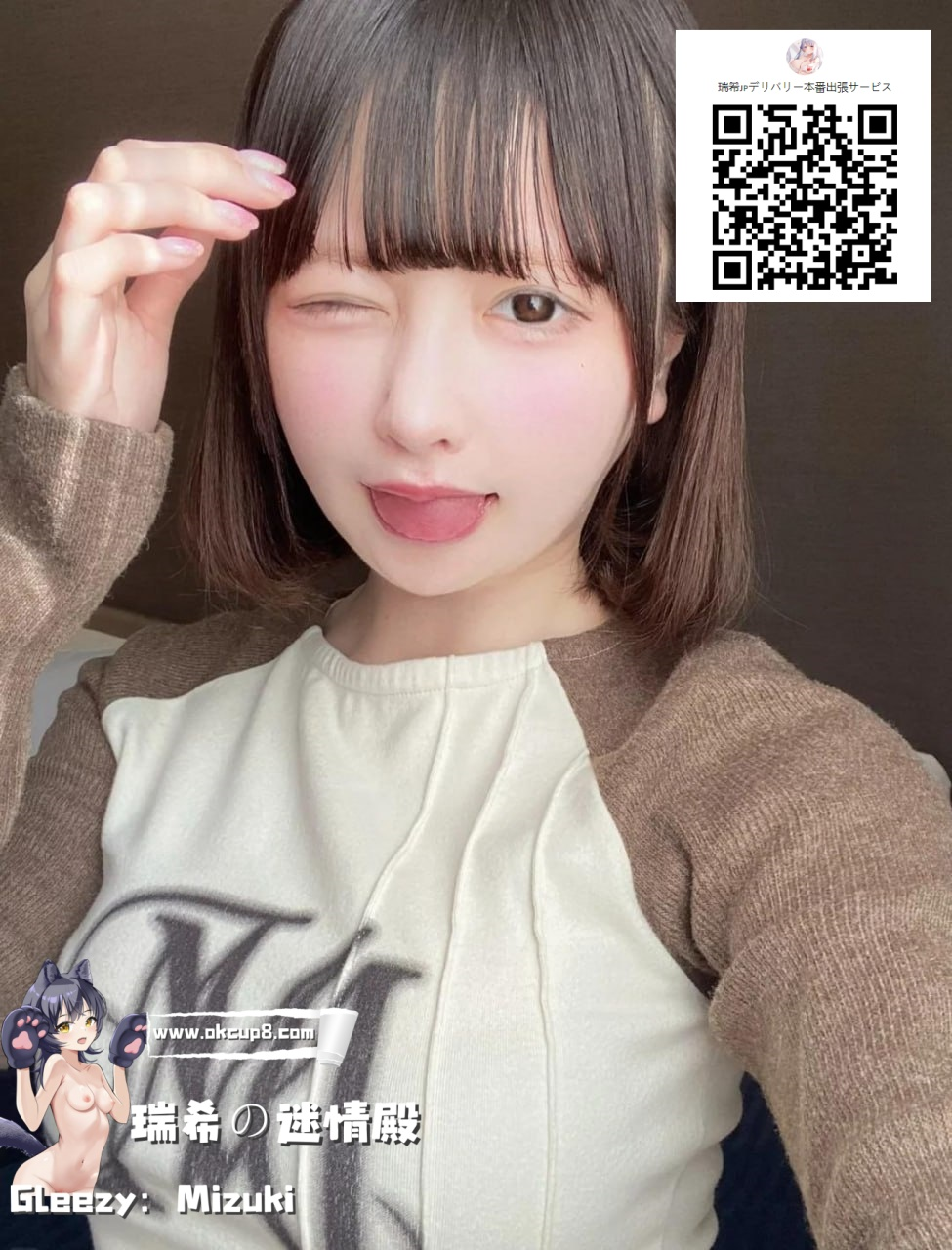 ✨天然ぽわぽわ娘、感じやすい体♡