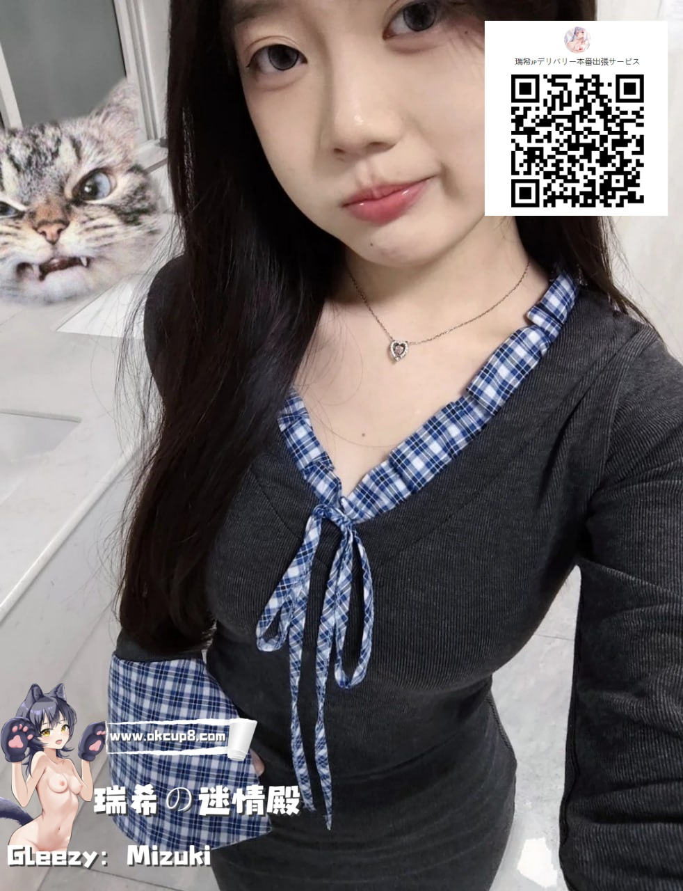 ✨制服×未経験風＝男の妄想全部♡