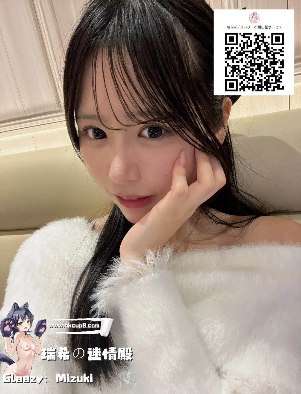 ✨笑顔で油断させて、ベッドでは豹変♡