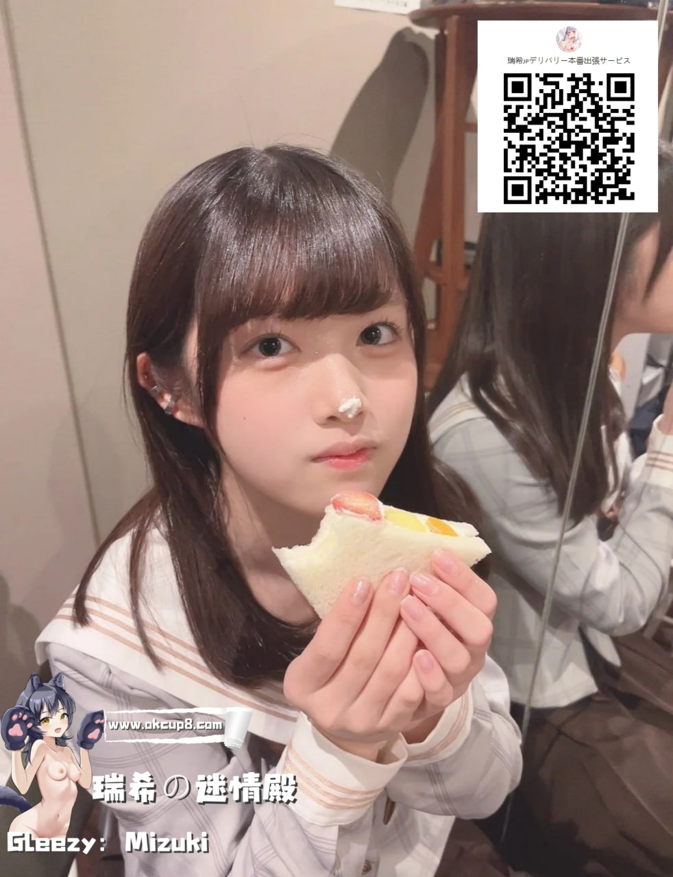 ✨制服姿が似合う、小柄で敏感なロリ顔美少女