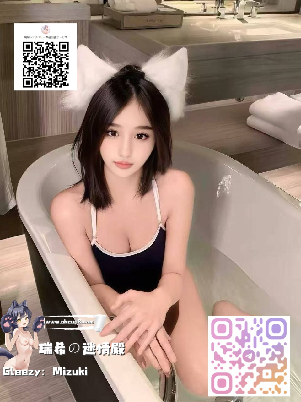 ✨モデル体型×ド変態＝本番の極み