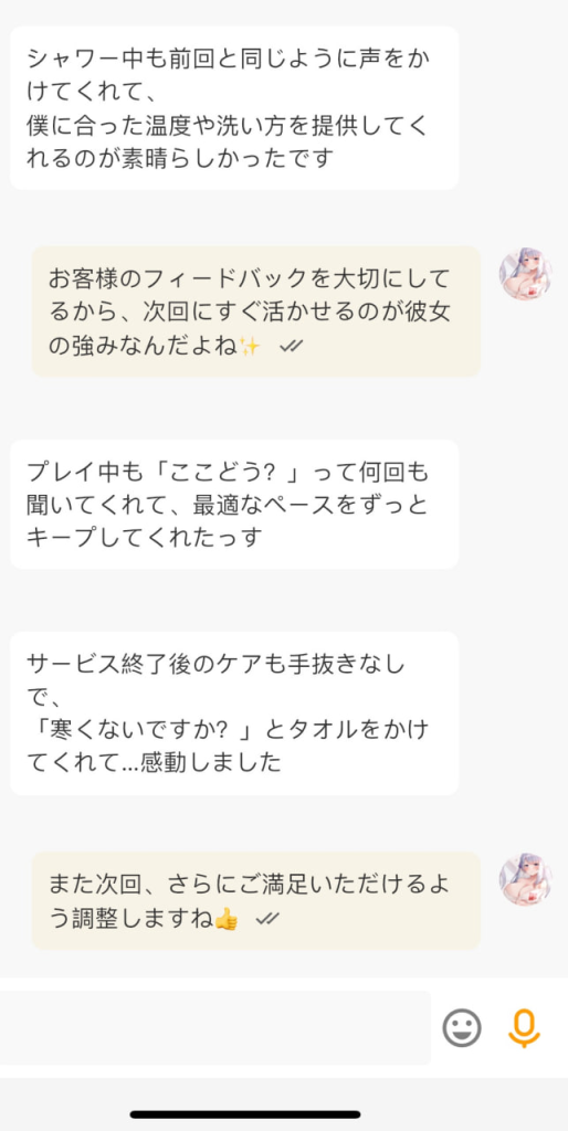 感謝いたします、再びご予約いただきまして🐈