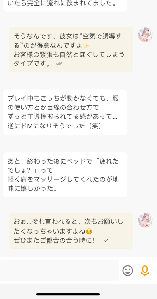 フィードバックありがとうございます